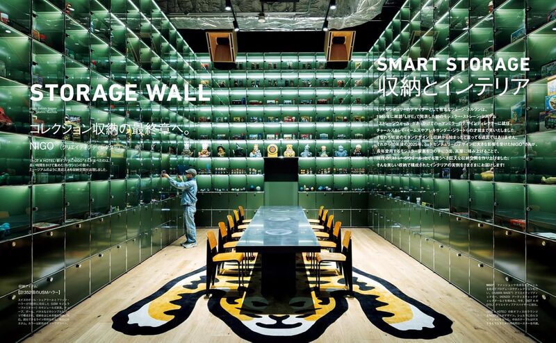 Casa BRUTUS 2025 August: Smart Storage | moom bookshop - art books