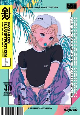 Real Clothes Illustrations (9784756253064)