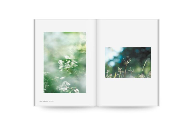 「蘆花日記 」全7冊 蘆花日記 」全7冊