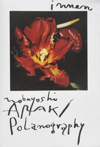 SWITCH: Araki Teller Teller Araki 2017 - Nobuyoshi Araki | moom