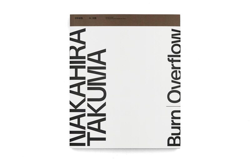 中平卓馬火―氾濫- 中平卓馬| moom bookshop - 藝術書籍與雜誌