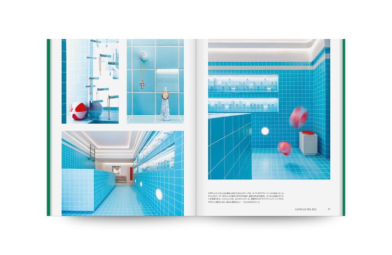 Unique Stores and Contemporary Retail Design - パイ