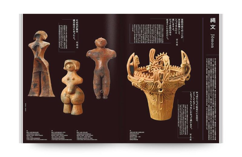 NHK日曜美術館50年展 | moom bookshop - 藝術書籍與雜誌