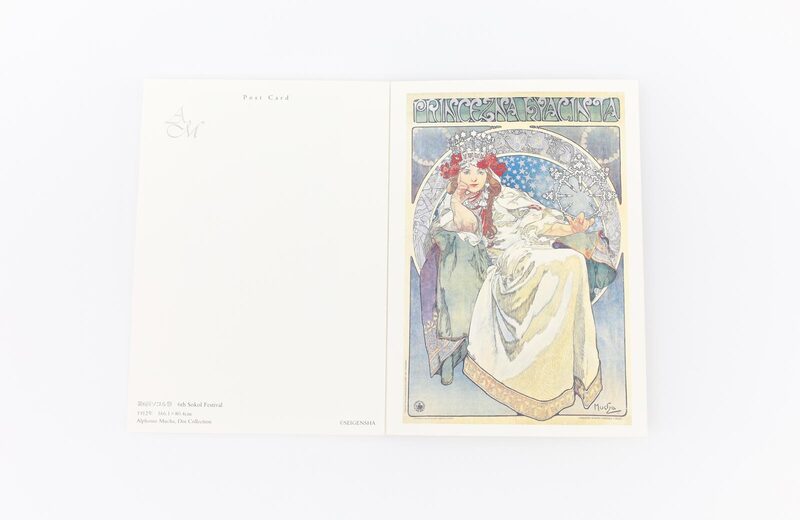 美品　Alphonse Mucha 【夢想】　証明書2点あり postcard book: Alphonse Mucha (New Edition) - Alphonse Mucha