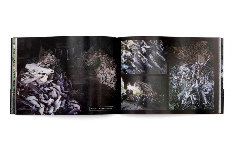 Travel like a video game - toshibo | moom bookshop - art books and