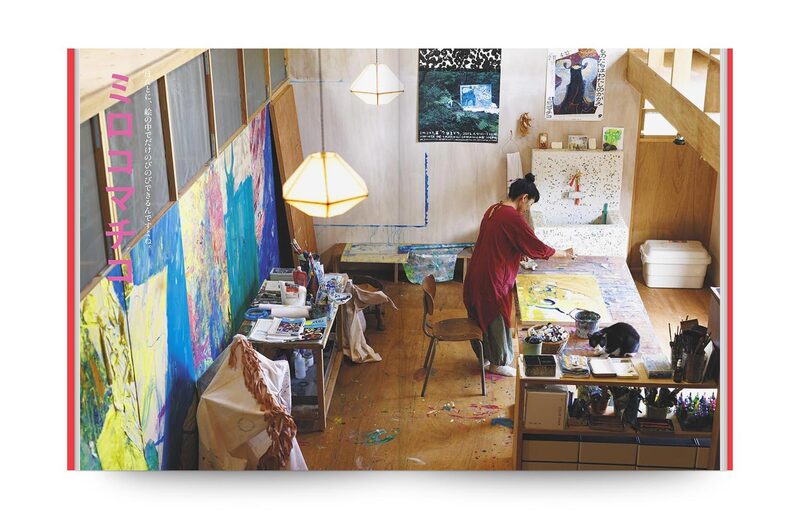 絵本作家のしごと：ミロコマチコ・鈴木のりたけ・及川賢治・きくちちき