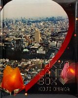 Tokyo Candy Box (9789887468318)