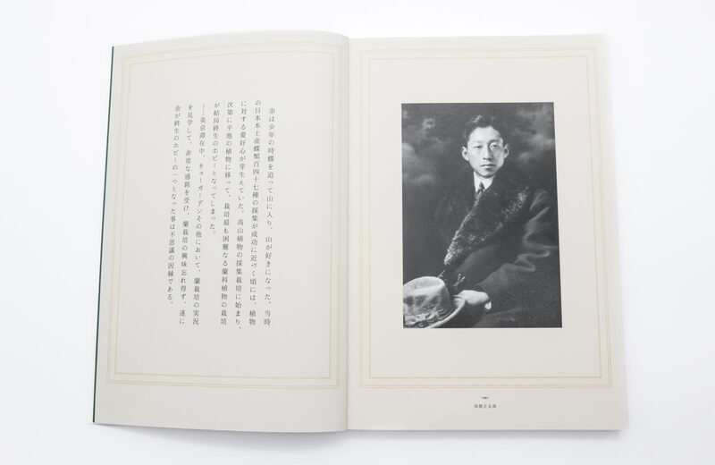 ♦️♦️♦️♦️原色愛蔵版日本の陶器♦️1-7巻♦️♦️♦️♦️ Kohara Yasuhiro 小原康裕 - Works | Dai Ichi Arts | Japanese