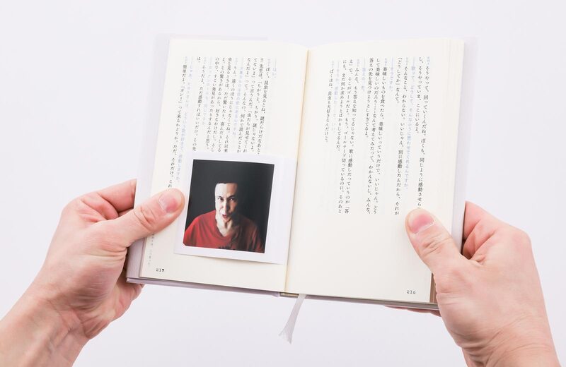 Band-Ron | moom bookshop - art books and magazines