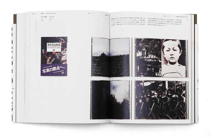 Nakahira Takuma: Burn—Overflow - Takuma Nakahira | moom bookshop