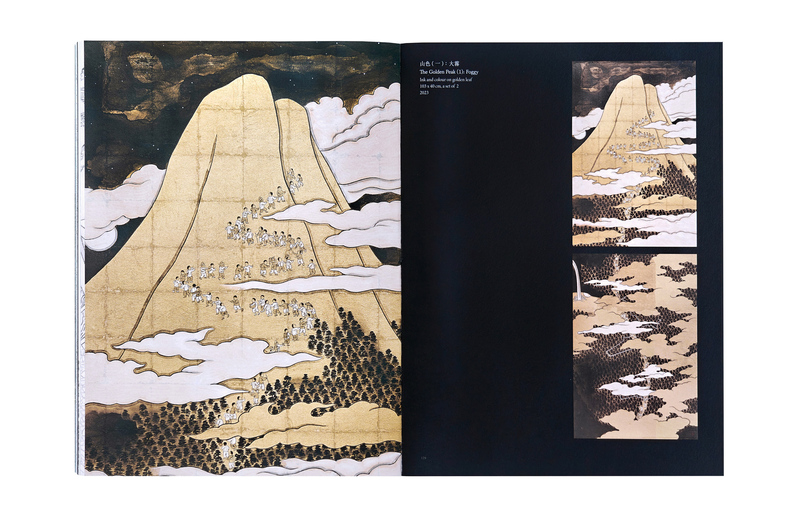 人山人海——陳鈞樂作品集- 陳鈞樂| moom bookshop - 藝術書籍與雜誌