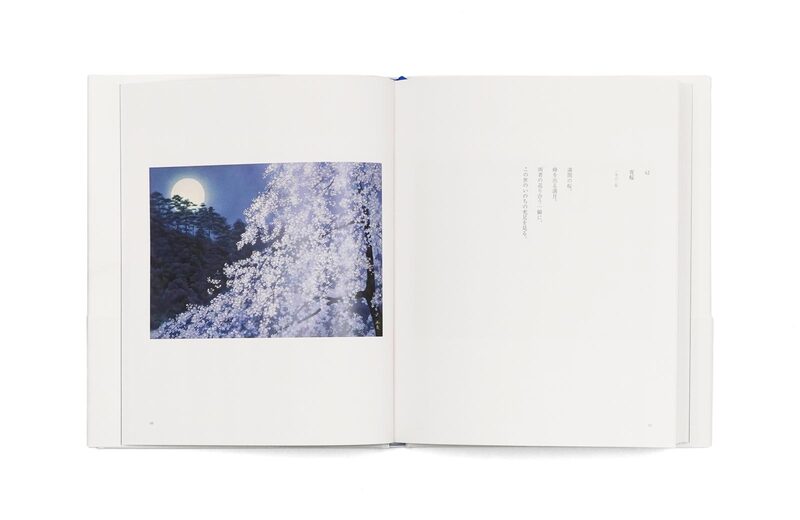 東山魁夷青の風景- 東山魁夷| moom bookshop - 藝術書籍與雜誌
