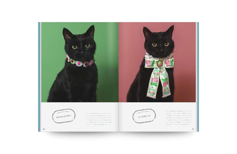 The Black Cat and the Collar - Akiko Kino | moom bookshop - art