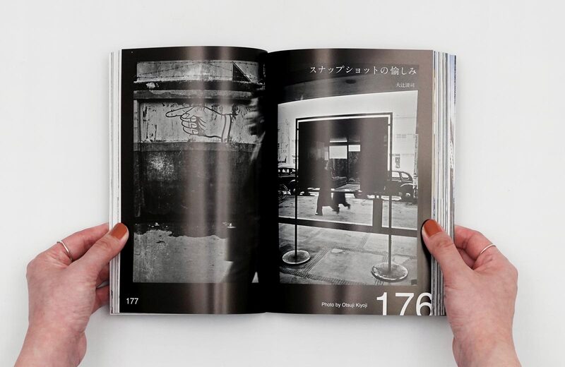 Sha Shin Magazine vol.7 | moom bookshop - art books and magazines