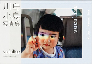 Kotori Kawashima - 川島小鳥 | moom bookshop - art books and magazines