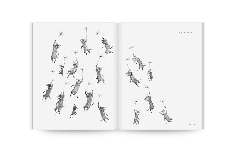 A Black Cat GOMA's Colorful Days - Uiko Ikeda | moom bookshop