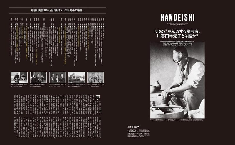 BRUTUS CASA9冊セット Casa BRUTUS 2026 January: Utsuwa By NIGO® | moom bookshop - art