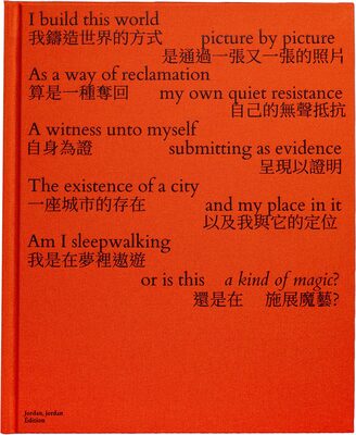 A Kind of Magic (9781735452197)