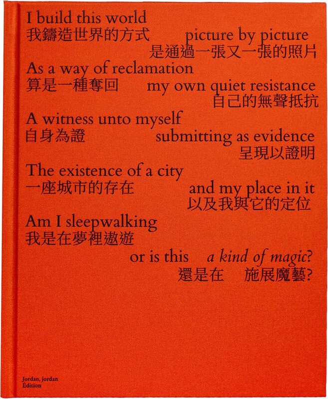 A Kind of Magic (9781735452197)