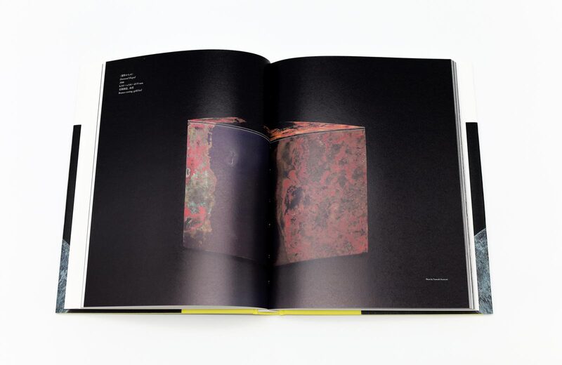 畠山耕治 ブロンズの箱 Koji Hatakeyama BRONZE BOX Bronze Mind - Koji Hatakeyama | moom bookshop - art books and