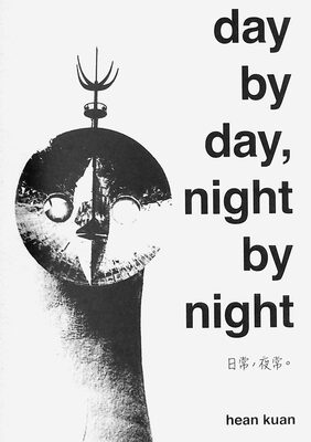 day by day, night by night