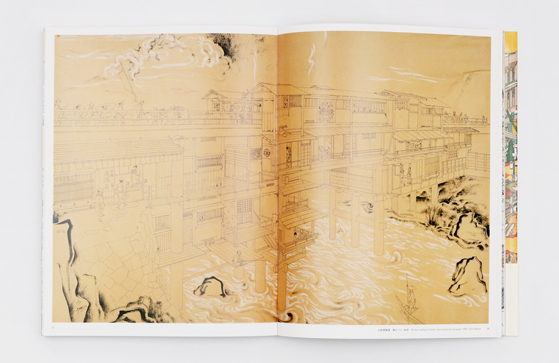 The Big Picture - Akira Yamaguchi | moom bookshop - art books and