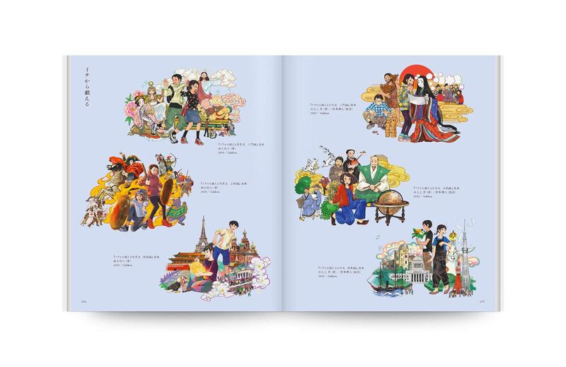 Tomidoron: The Art of Tomii Masako - Tomii Masako | moom bookshop