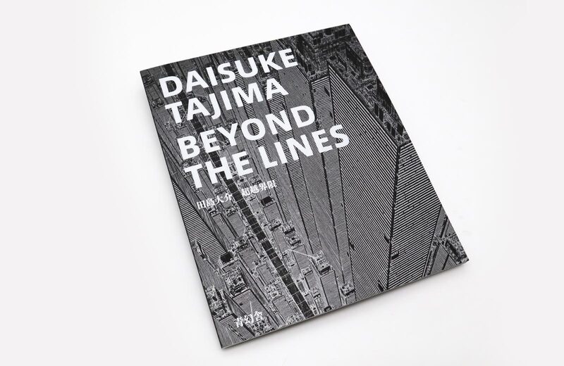 BEYOND THE LINES - Daisuke Tajima | moom bookshop - art books and