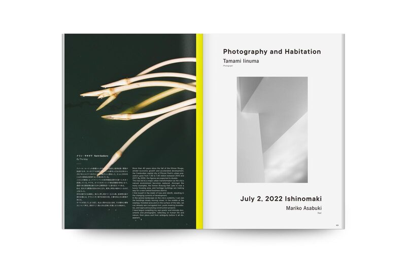 Decades No.2 - 畠山直哉| moom bookshop - 藝術書籍與雜誌