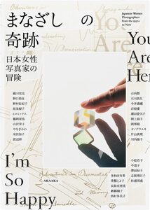 Japanese Photography - Photography - Books | moom bookshop - art