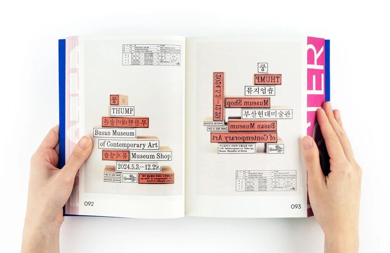POSEUTEO POSTER | moom bookshop - art books and magazines