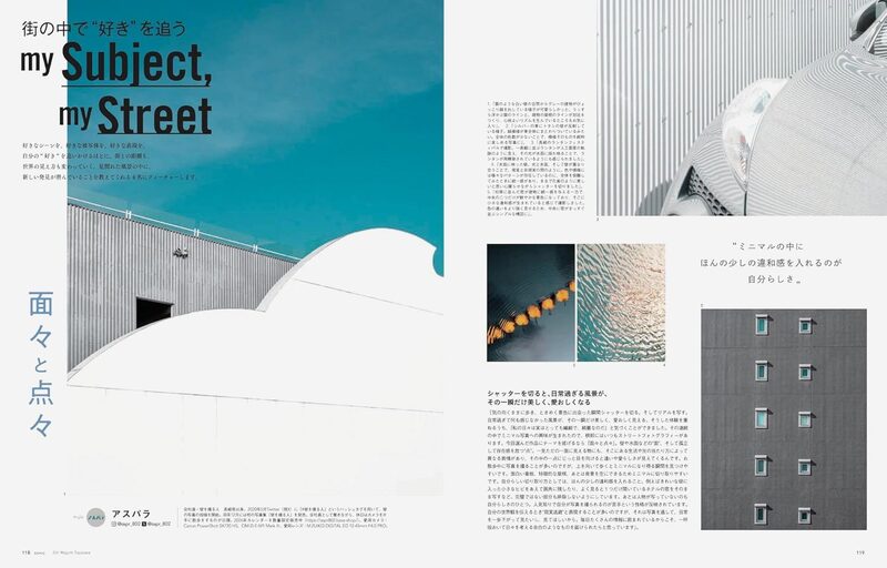 GENIC｜Street Photography vol.78 | moom bookshop - art books and