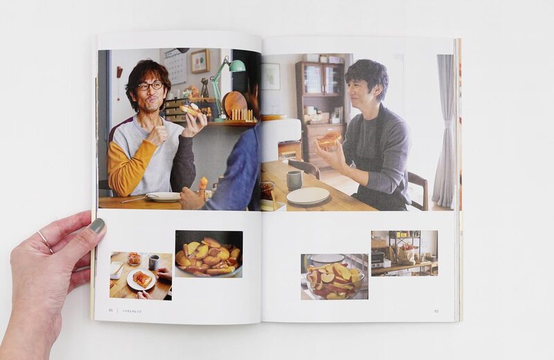 公式ガイド&レシピ きのう何食べた? ～シロさんの簡単レシピ～