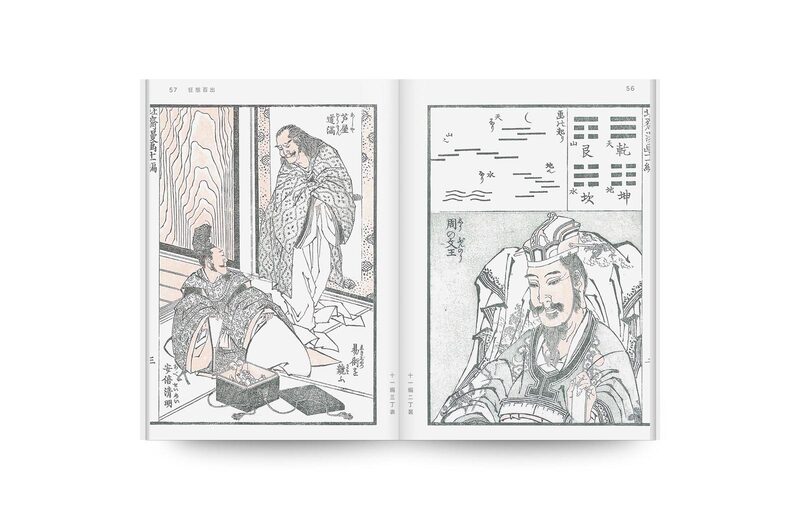 北斎漫画BOX 全3巻セット - 葛飾北齋 | moom bookshop - 藝術書籍與雜誌