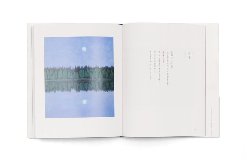 東山魁夷青の風景- 東山魁夷| moom bookshop - 藝術書籍與雜誌