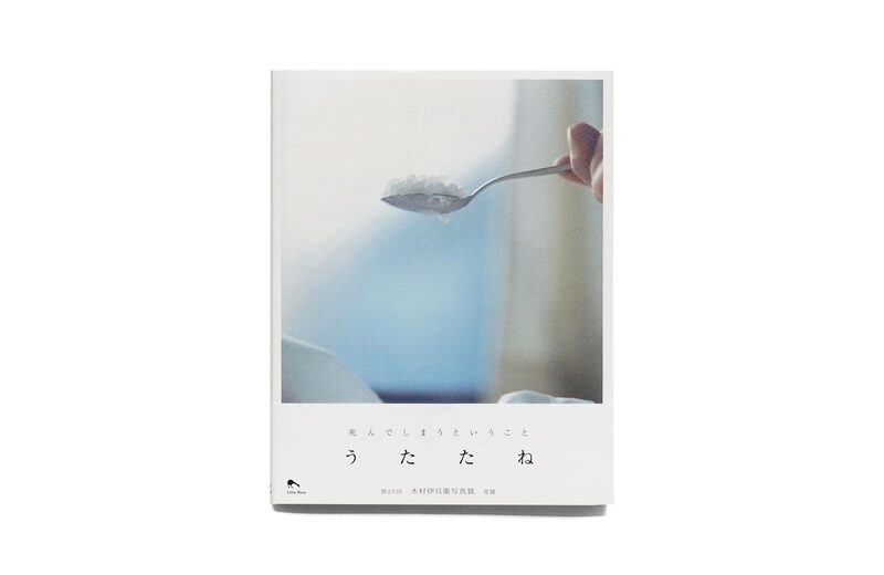 Utatane - Rinko Kawauchi | moom bookshop - art books and magazines