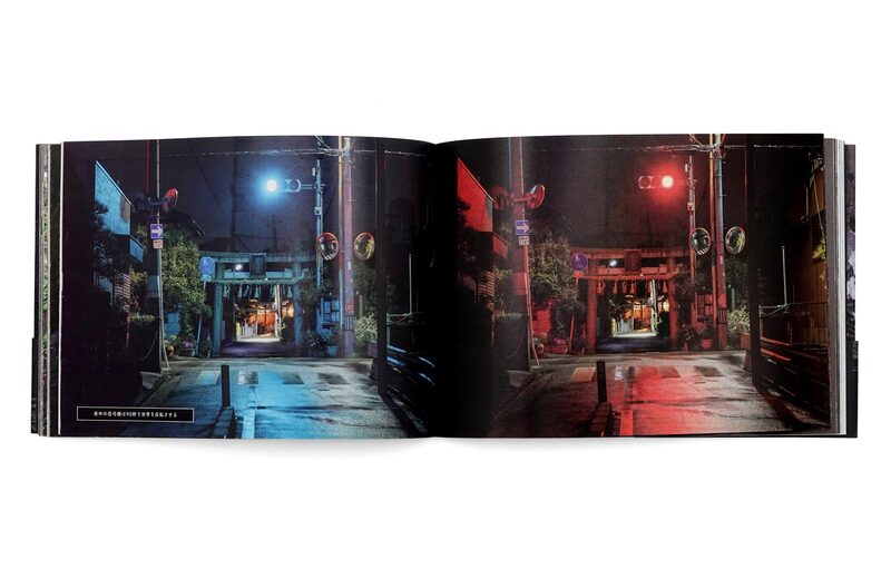 Travel like a video game - toshibo | moom bookshop - art books and