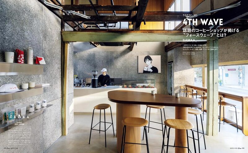 Casa BRUTUS 2026 March: Make A New Coffee Shop | moom bookshop