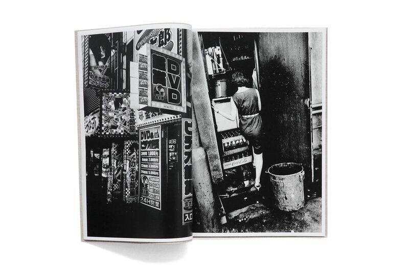 Naomi - 森山大道 | moom bookshop - 藝術書籍與雜誌