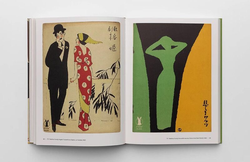 アート・デザイン・音楽 SOM Architecture and Urbanism 1973-1983 Songs for Modern Japan: Popular Music and Graphic Design, 1900 to