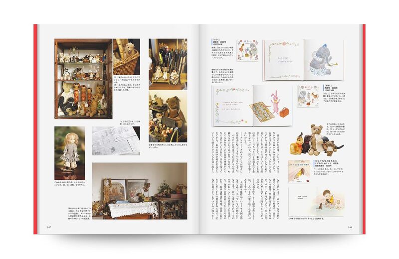 The Work of Picture Book Authors - Miroco Machiko, Suzuki Noritake