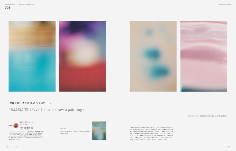 GENIC｜This is My Project vol.76 | moom bookshop - art books and