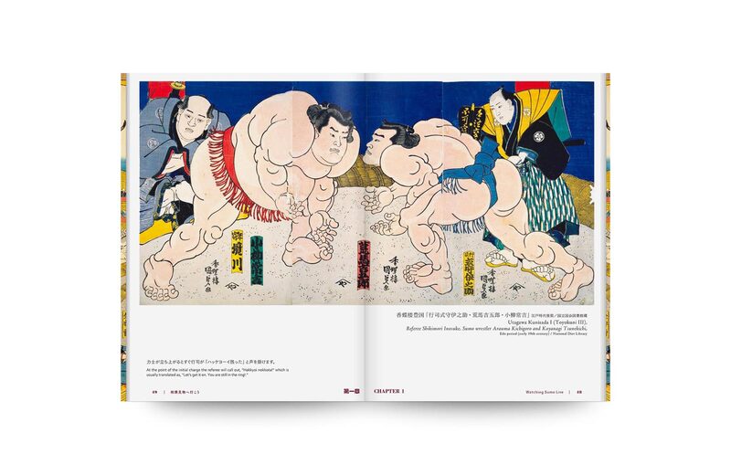 バイリンガルで楽しむ日本文化 相撲見物 | moom bookshop - 藝術書籍與雜誌