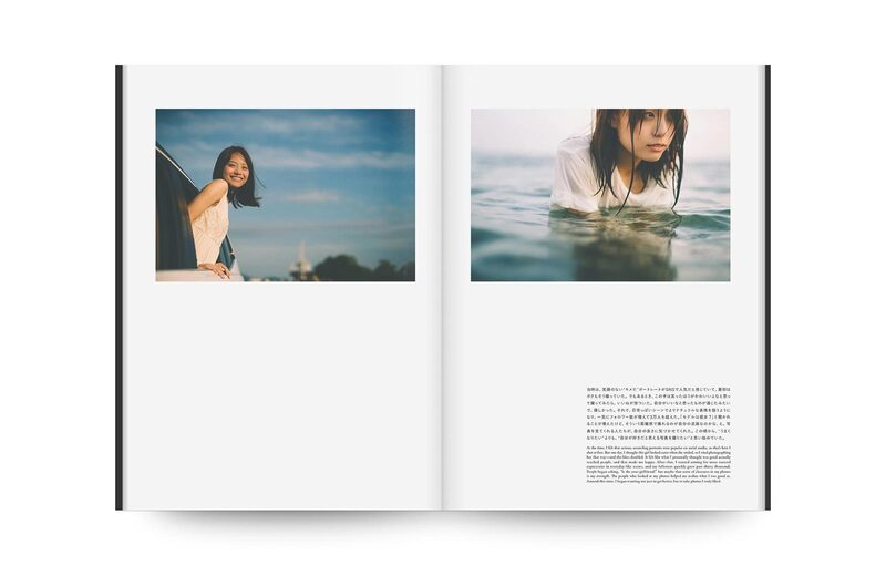 10 - Yohei Sawamura | moom bookshop - art books and magazines