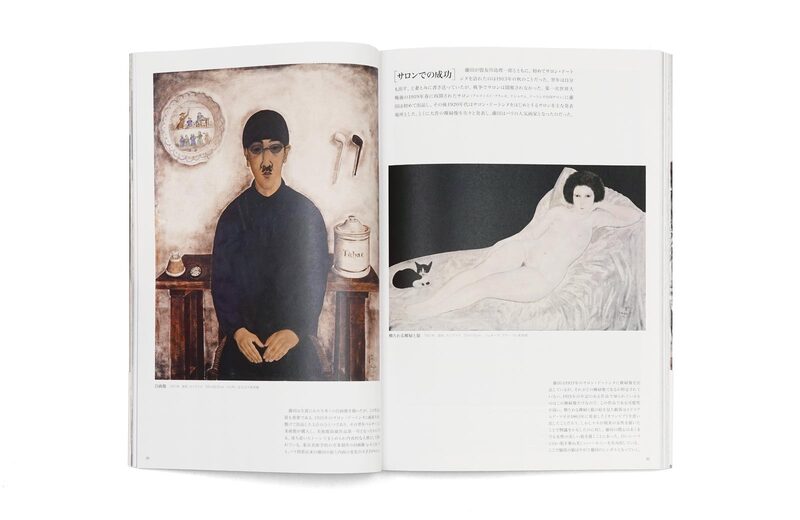 Tsuguharu Foujita Artworks - Tsuguharu Foujita | moom