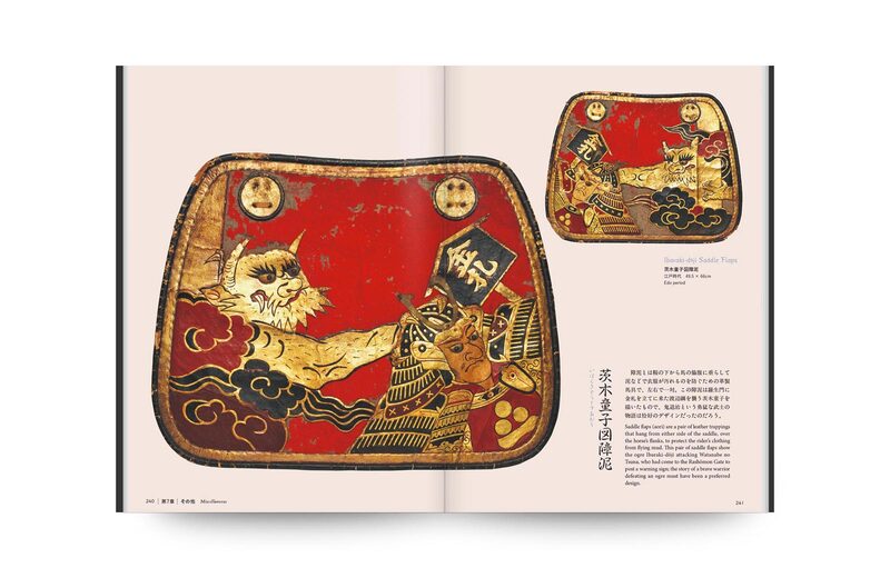 Yokai and a Mythical Menagerie - Koichi Yumoto | moom bookshop