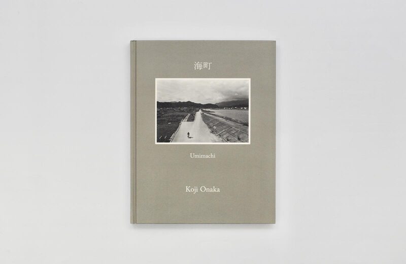 海町- 尾仲浩二| moom bookshop - 攝影書與雜誌
