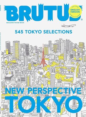 Brutus English Version New Perspective Tokyo (9784838757602)