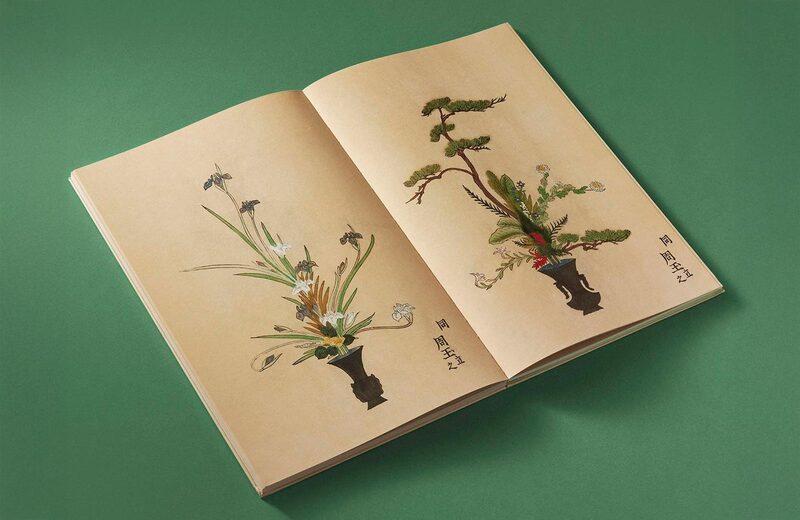 Ikebana: The Art and Beauty of Flower Arranging - Frédéric Girard
