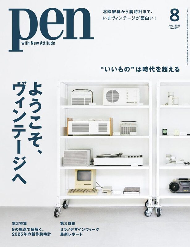 Pen August 2025: Good Things Are Timeless — Welcome to Vintage